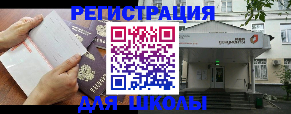 найти адрес прописки в Вилючинске